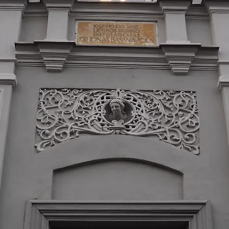 公寓 维尔纽斯街公寓